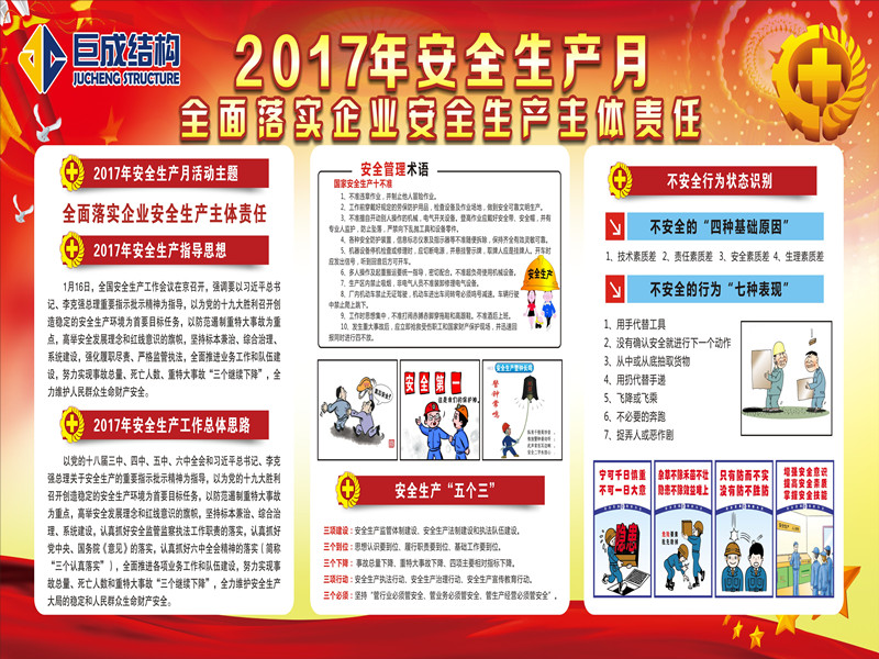 首页 - MG电子官方网站