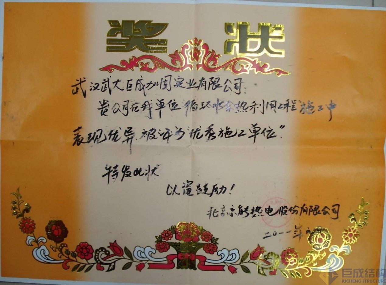 首页 - MG电子官方网站