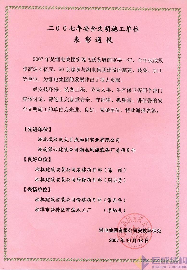 首页 - MG电子官方网站