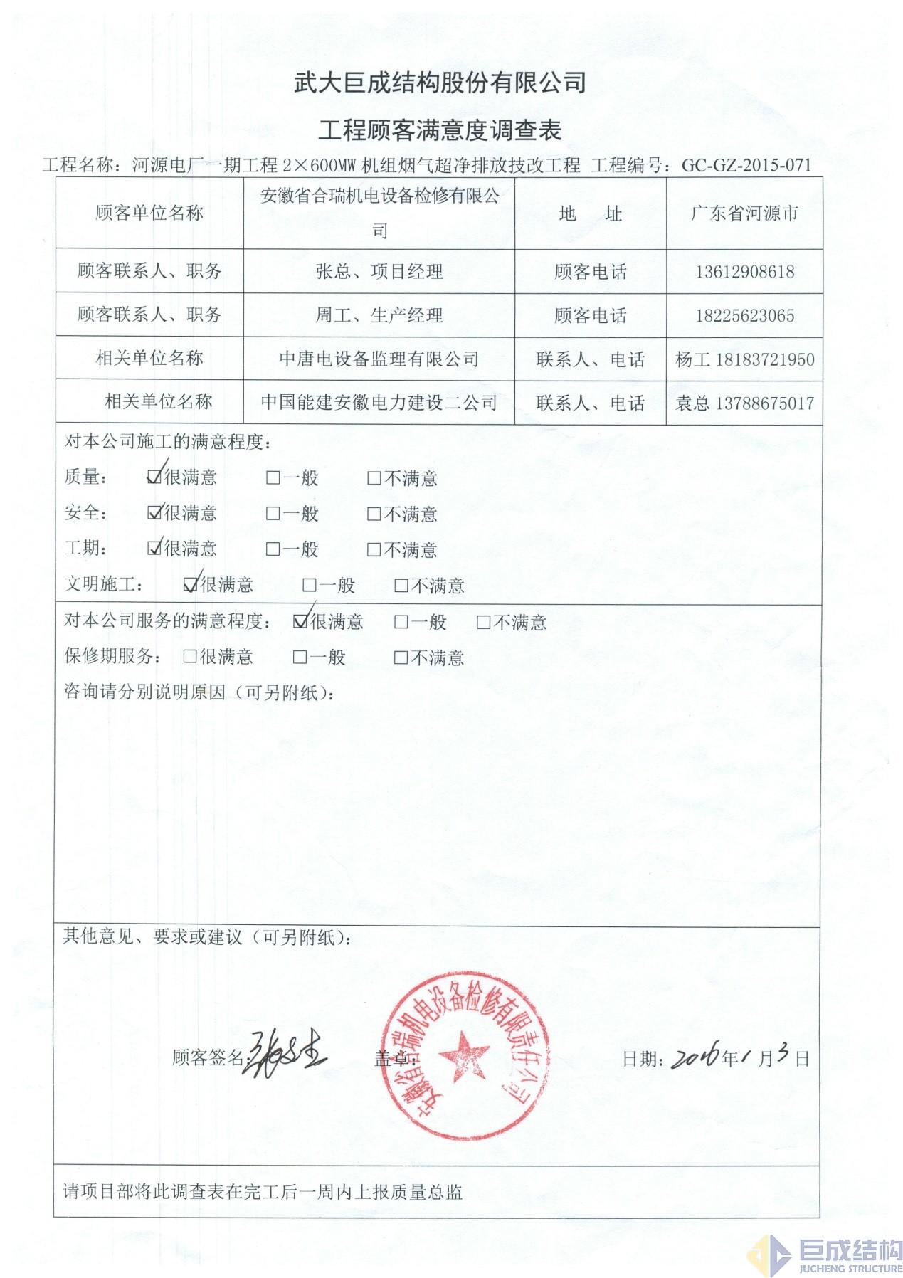 首页 - MG电子官方网站