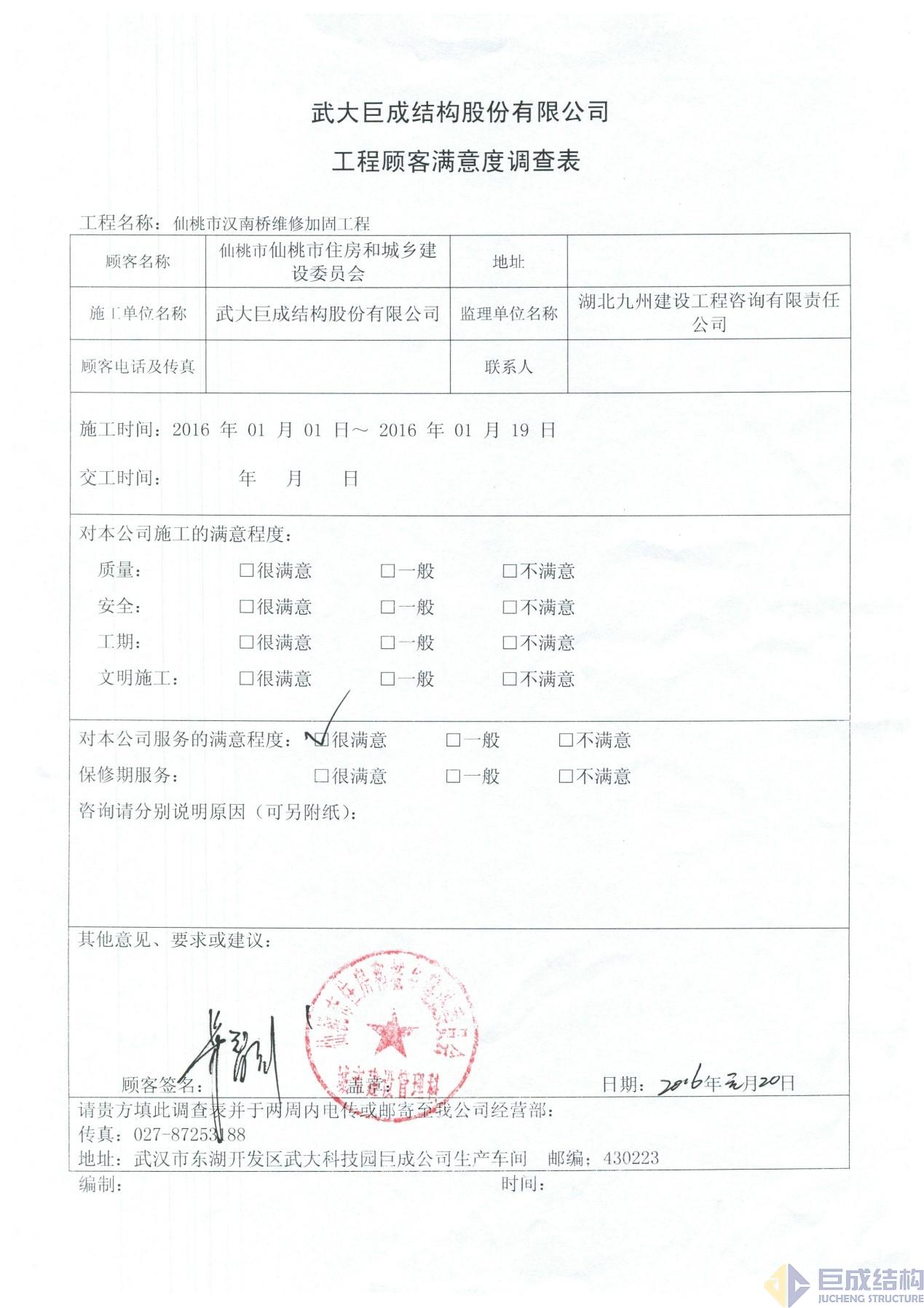 首页 - MG电子官方网站