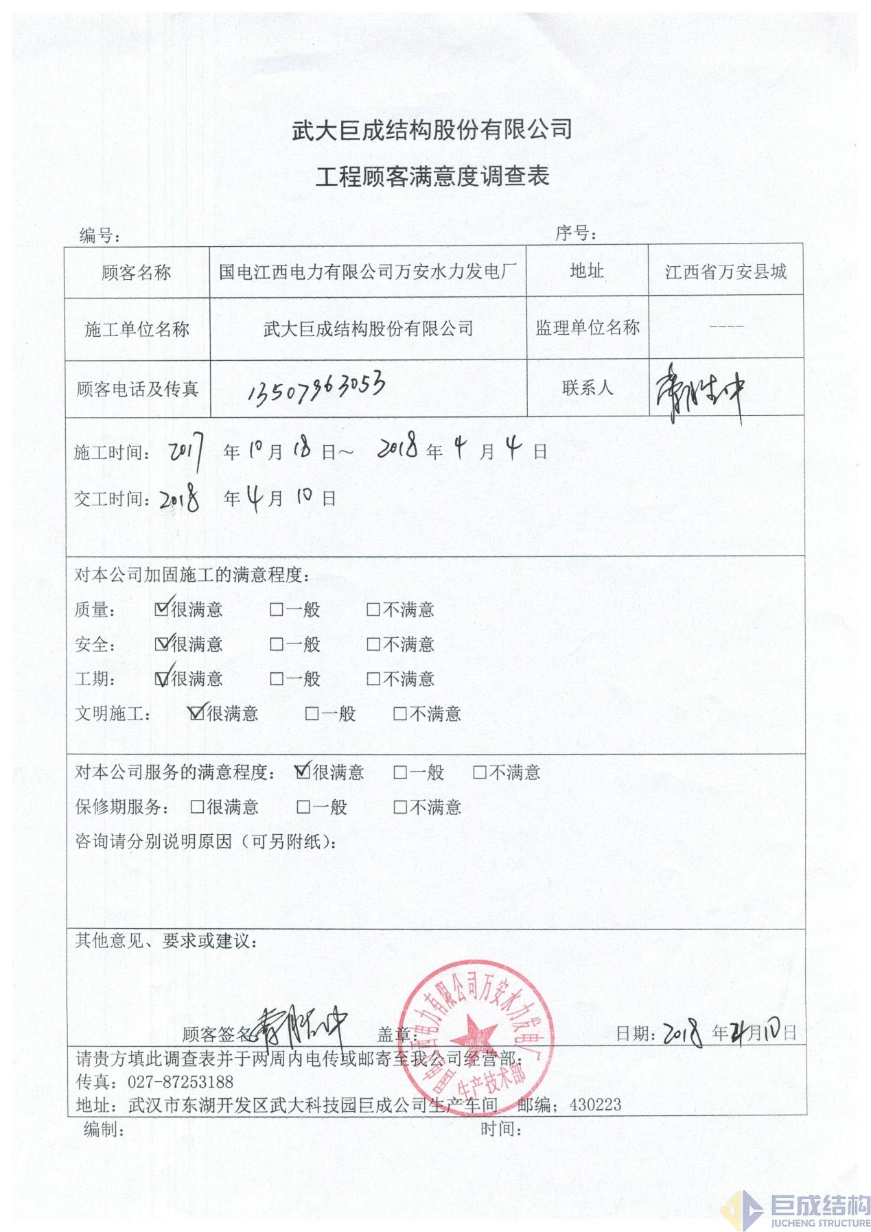 首页 - MG电子官方网站