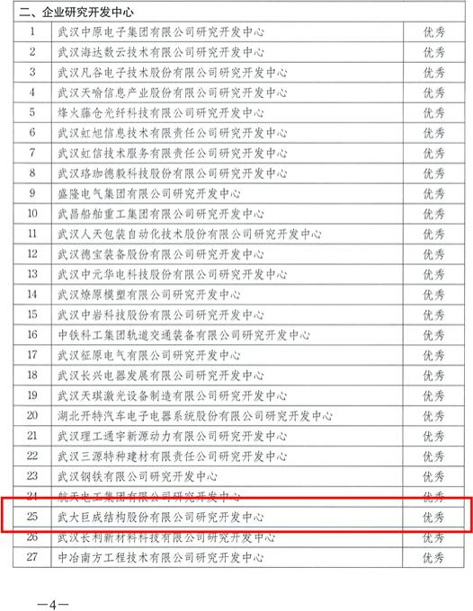 首页 - MG电子官方网站
