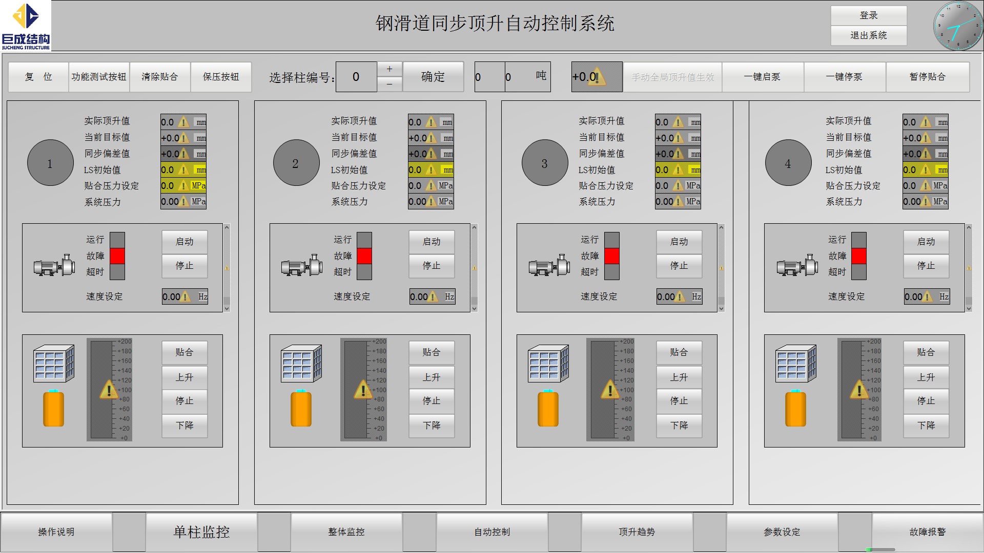 首页 - MG电子官方网站