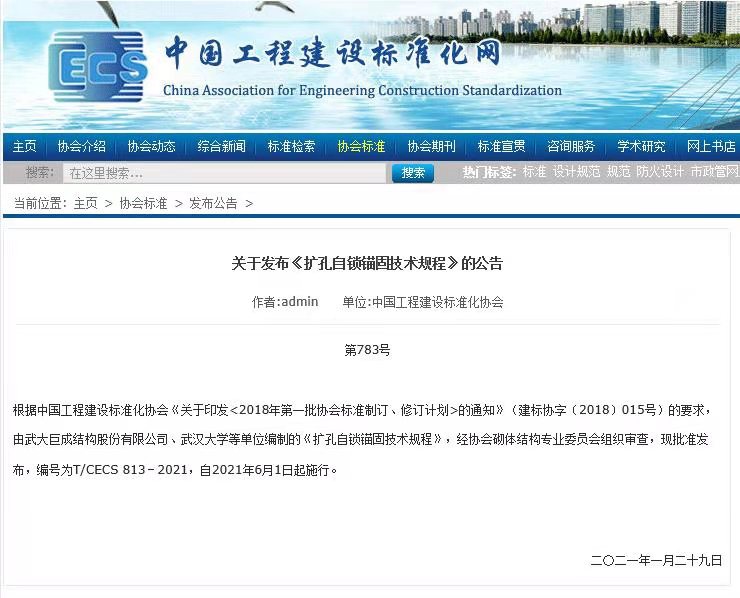 首页 - MG电子官方网站