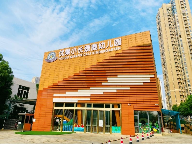 首页 - MG电子官方网站