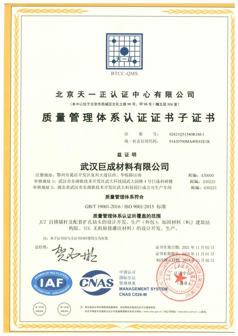 首页 - MG电子官方网站