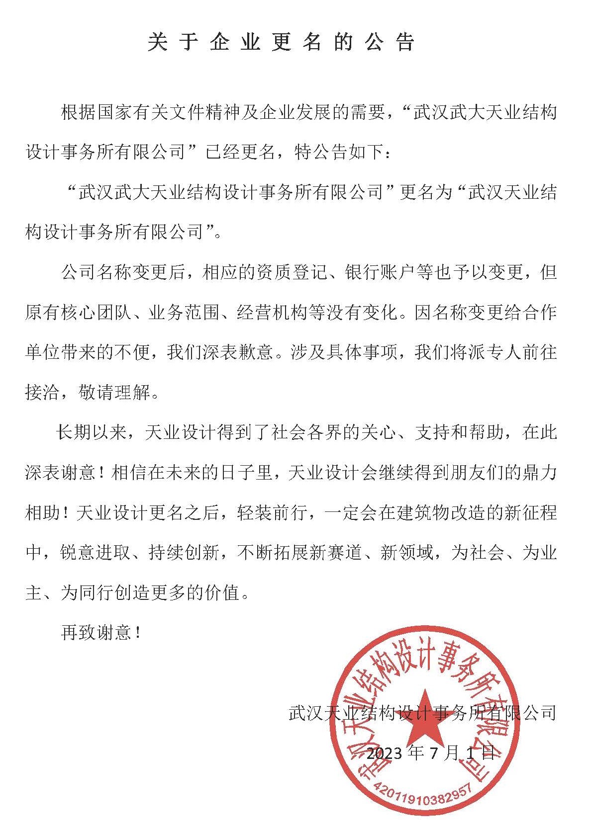 首页 - MG电子官方网站