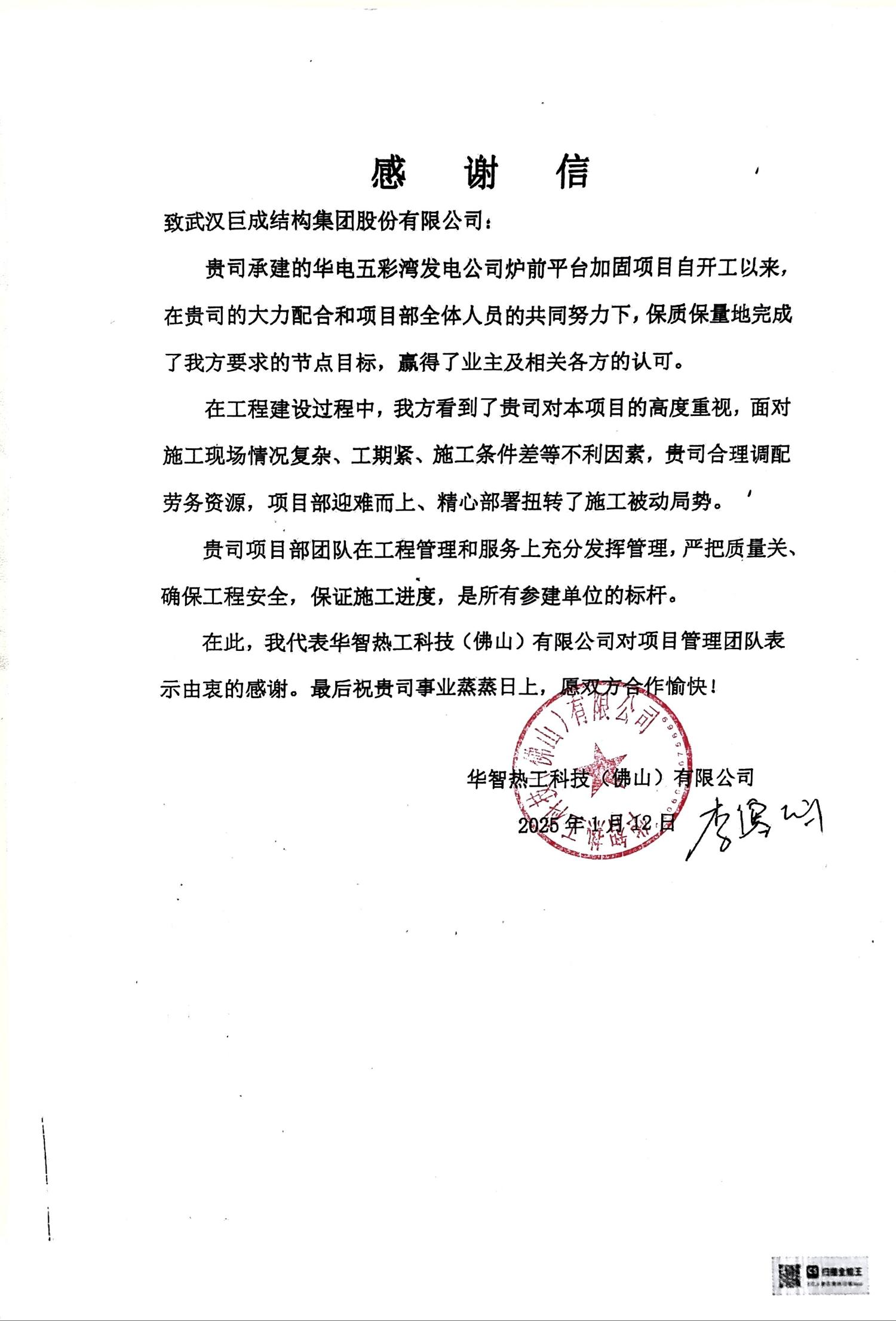 首页 - MG电子官方网站